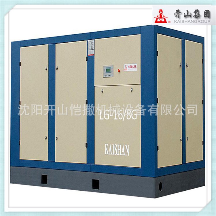 供應(yīng)開山90kw LG系列電動(dòng)固定螺桿空壓機(jī) 16立方