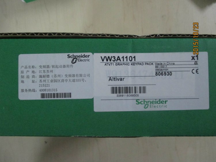 施耐德變頻器面板VW3A1101