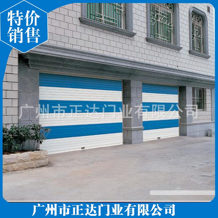 大量供應(yīng) 藍(lán)白雙色深圳卷閘門 廣州卷簾門 電動(dòng)卷閘門