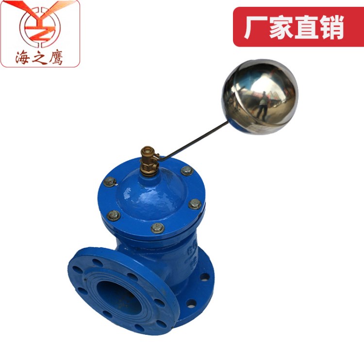 液壓水位控制閥