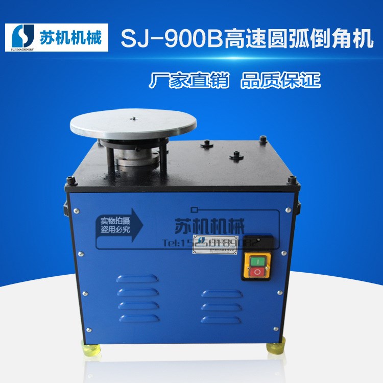 高速圆弧倒角机台式倒角机曲线倒角机模具倒角机圆孔工件倒角