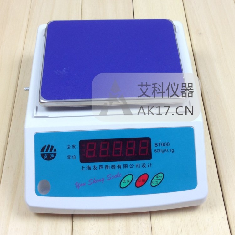 上海友聲簡易天平 電子天平 0.1g電子秤 LED顯示600g/1500g/3000g