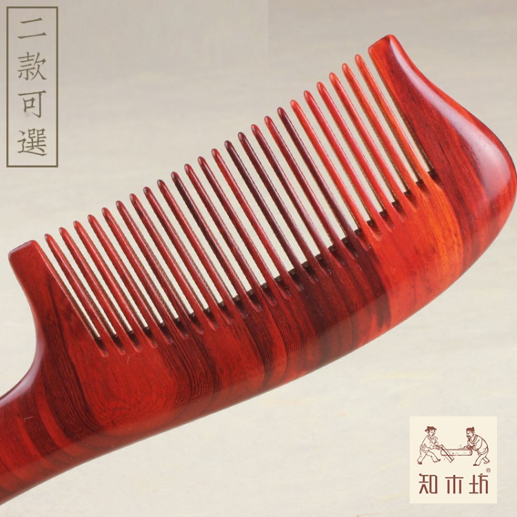 【知木坊】廠家生產高端非洲科檀木梳小葉紫檀梳子整木紅木禮品