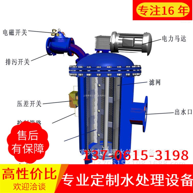 【定制過濾器】自清洗過濾器、機械多介質(zhì)過濾器各種過濾設(shè)備低價