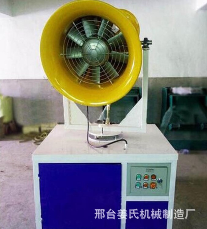 工地專用降塵霧炮 噴霧機(jī) 遠(yuǎn)程遙控噴淋機(jī) 工地除塵噴水機(jī)