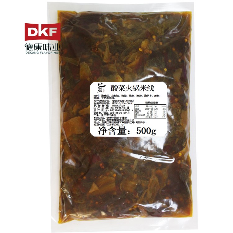 巴滋味酸菜火鍋米線調(diào)味料500g*30袋    開店專用  重慶特色