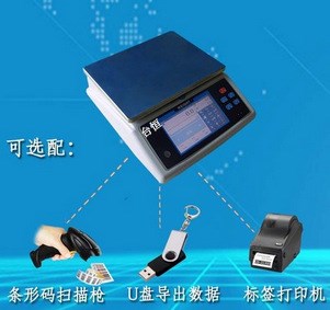 【包郵】智能電子秤 衡器電子秤 智能秤 電子秤 30kg臺恒電子衡器