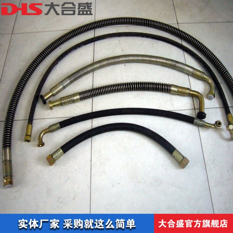大合盛廠家生產高壓油管 高壓鋼絲纏繞膠管 石油鉆探膠管