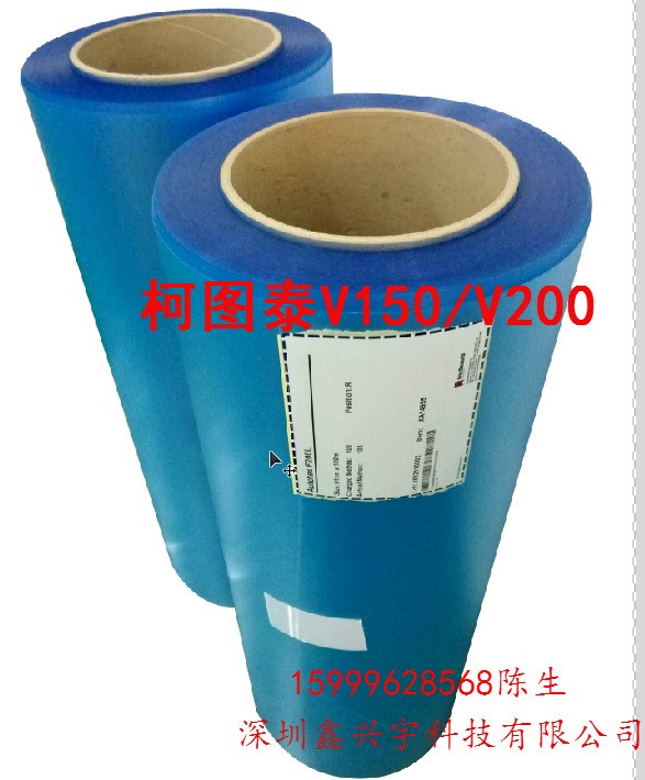供應單面加硬磨砂PET 適用太陽能薄膜IMD/IML注塑工藝