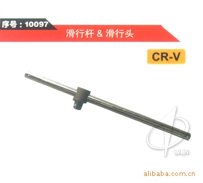 供應(yīng)邁泊滑行桿滑行頭
