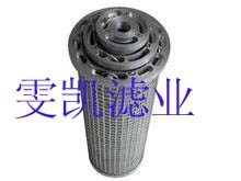 頂軸油泵入口濾芯 SZHB-850*20【雯凱濾業】