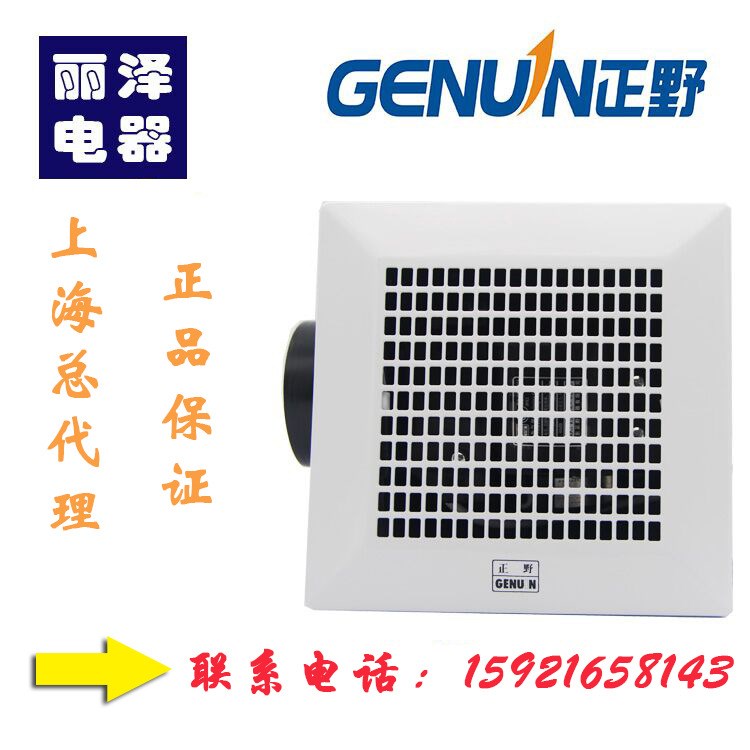吸頂式金屬管道式廚房衛(wèi)生間換氣扇/排氣扇 BPT18-54A 強力抽風