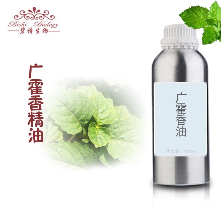 廣霍香油印尼植物單方精油廠家香料化妝品批發(fā)OEM ODM