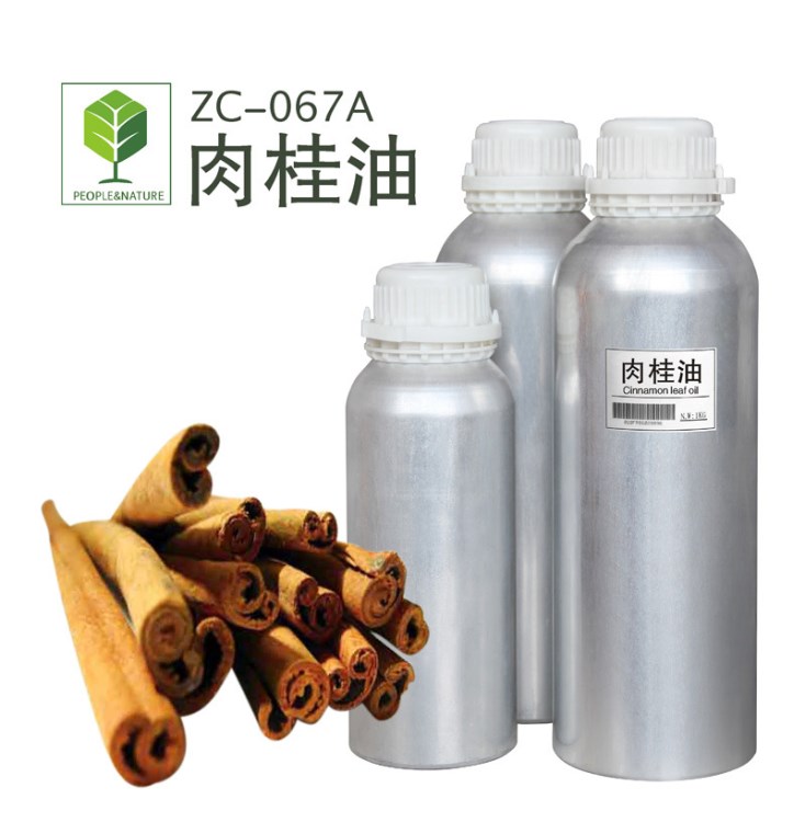 展碩精油原料 肉桂精油 Cinnamon oil 低價(jià)桂皮油