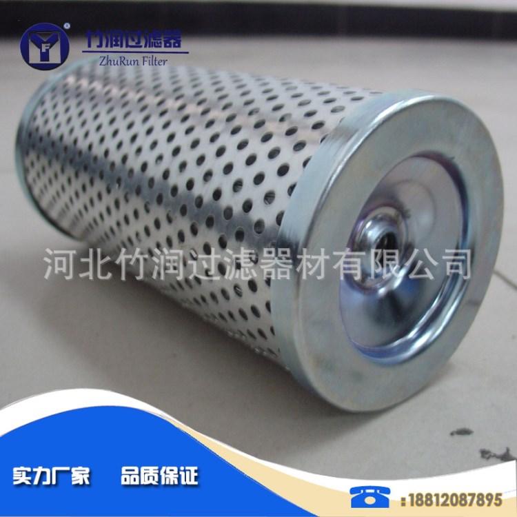 廠家供應HY9895液壓油濾芯油泵站發電廠液壓濾芯品質支持定做