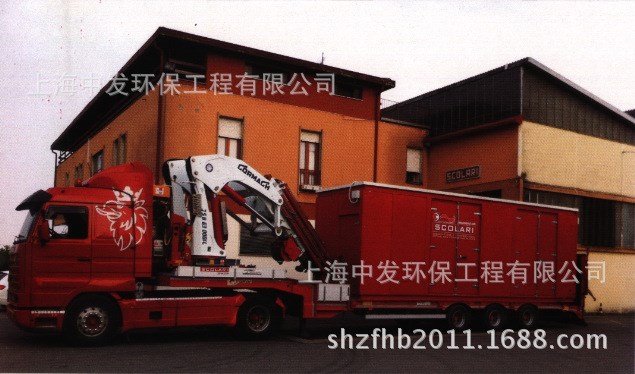 SCOLARI 帶式污泥熱干化設備 低溫干燥 節能 意大利 低溫環保