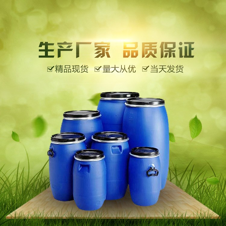 丙酸桂酯103-56-0   食品級(jí)  廠家現(xiàn)貨  價(jià)格優(yōu)惠