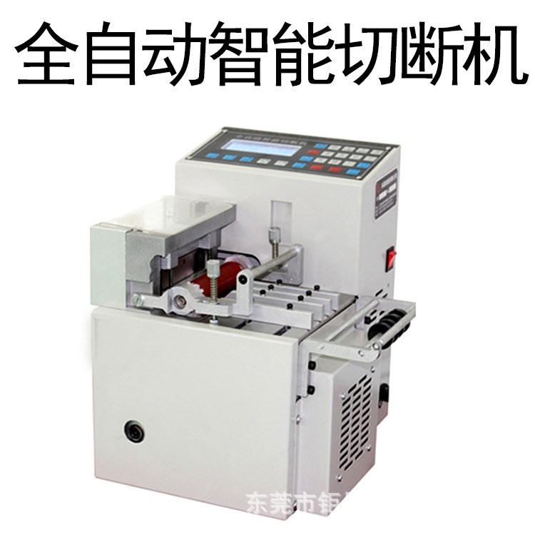 全自動智能切斷機 熱縮管切管機立體型全自動智能切管機包郵