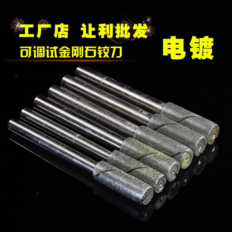 可調節(jié) 金剛石鉸刀 內孔研磨棒 內孔加工專用刀具 珩磨頭3mm-15mm