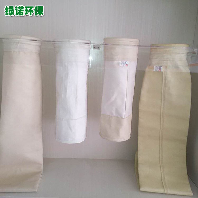 拒水防油針刺氈濾袋 兩防布袋 綠諾除塵布袋 除塵器濾袋 除塵配件