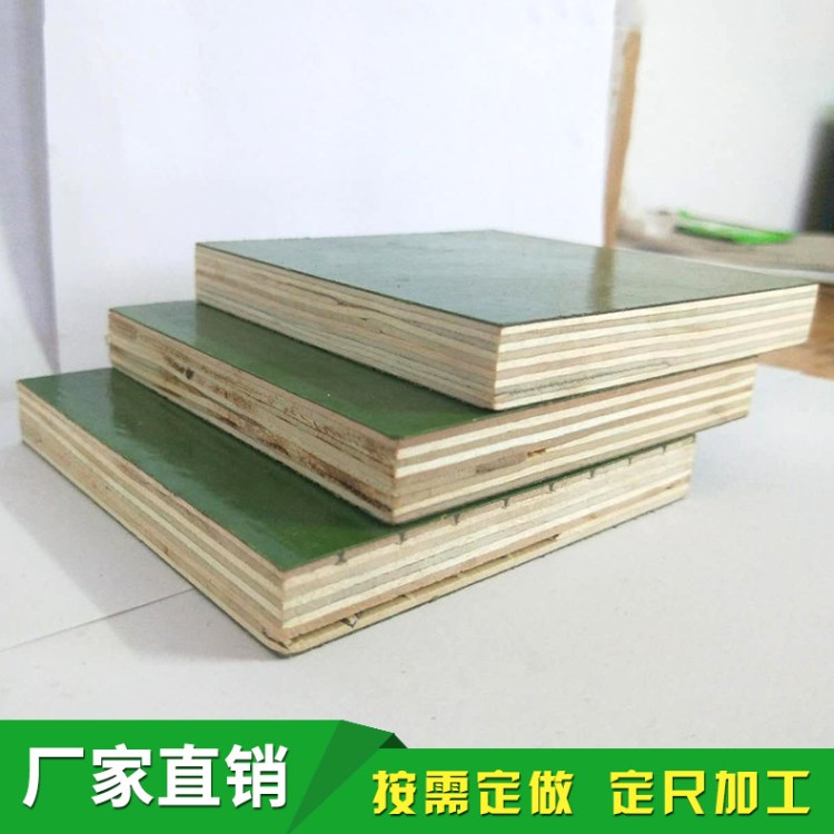 禎福建材 復塑料模板 施工模板耐水性強種顏色高強度建筑模板