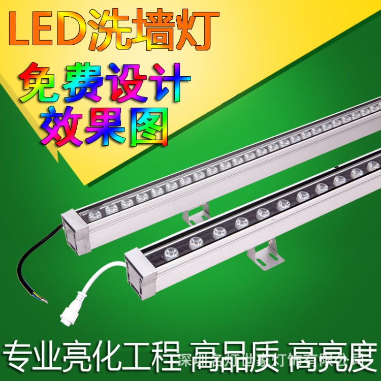 樓體亮化工程金黃光LED洗墻燈18W線條燈24W線性燈戶外防水輪廓燈