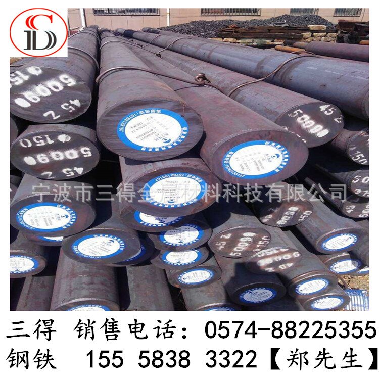 美標SAE8620H合金鋼 SAE8620H圓鋼 20CrNiMoA圓棒 &phi;18-280圓