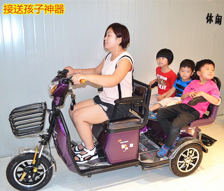 AIKU電動(dòng)三輪車三人雙人成人休閑電瓶車?yán)夏耆酥嚱铀秃⒆蛹矣?
                                                         style=