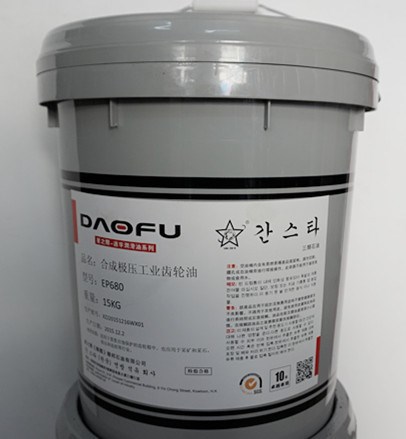 星之際 同于嘉實多CASTROL Alphasyn EP680全合成極壓齒輪油