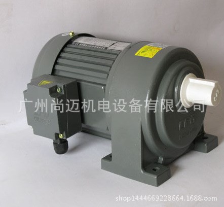 臺灣齒輪減速馬達GH50-100-2200-S 三相220V/380V 50/60Hz