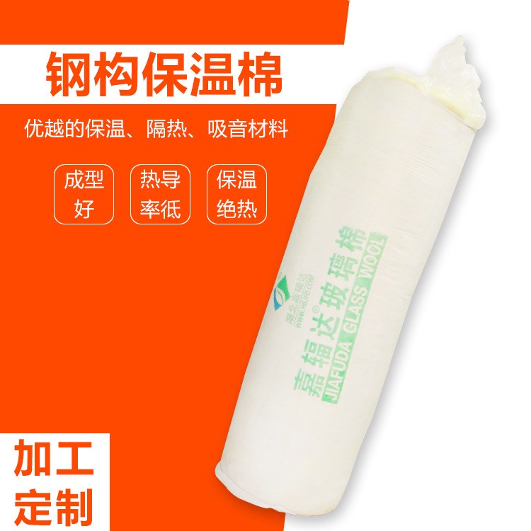 保溫棉 玻璃保溫材料 建筑專用離心玻璃棉 廠家直銷 可加工定制