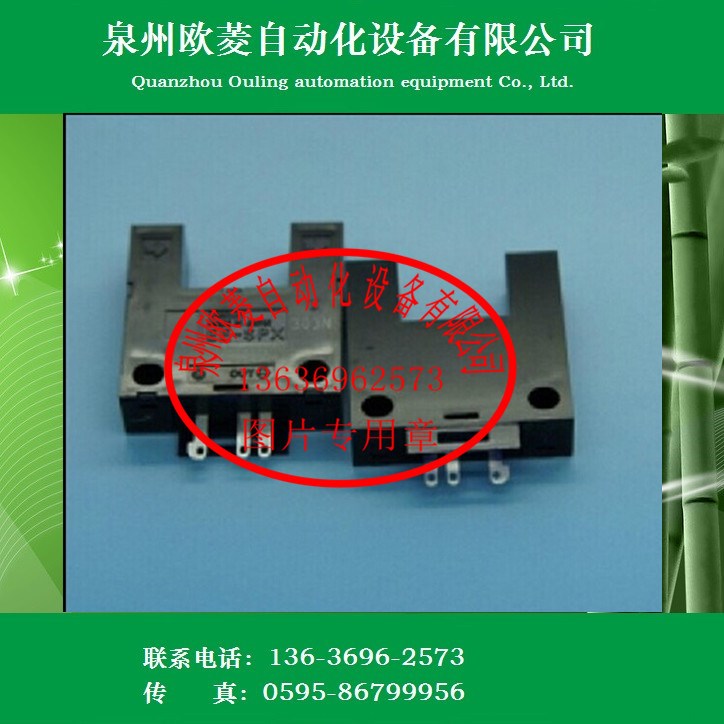OMRON歐姆龍光纖放大器EE-SPX303N 光電開關全新