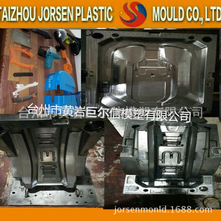 塑膠模具 電子配件 零件塑料殼 機械件外殼 精密模具注塑模具加工