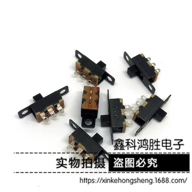 廠家直銷  SS-12F15撥動開關兩檔三腳 雙耳玩具推動滑動開關