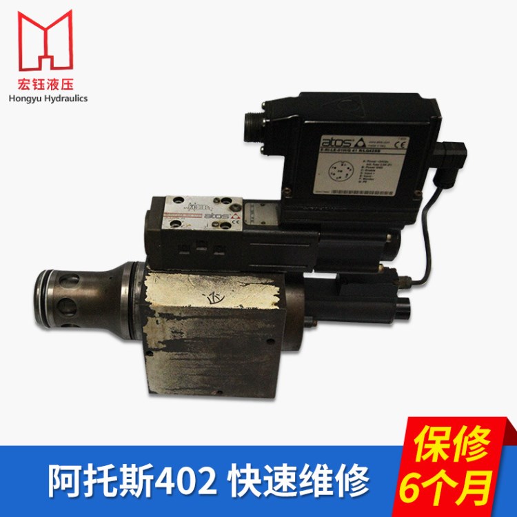 佛山維修阿托斯402  LIQZO-LE-402L4Q服務周到價格優惠