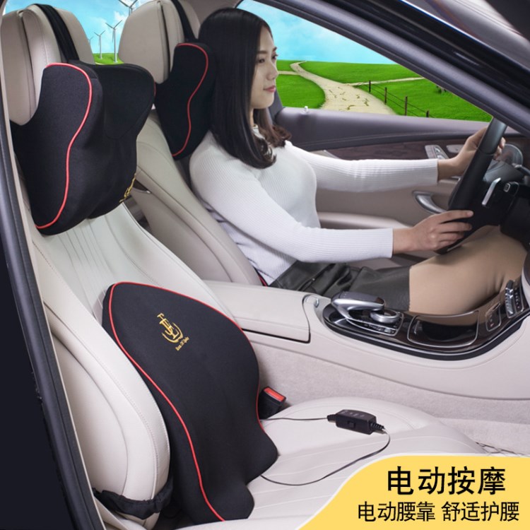 汽車電動(dòng)按摩腰靠護(hù)腰靠墊腰墊記憶棉靠背墊腰部座椅腰枕腰靠套裝