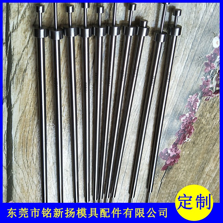 訂做司筒推管 塑膠精密模具標(biāo)準(zhǔn)配件 廠家直銷 出貨快