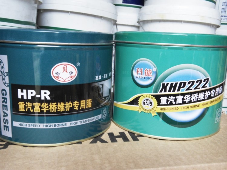 重汽专用脂XHP222富华桥专用脂高温润滑脂量大从优品质