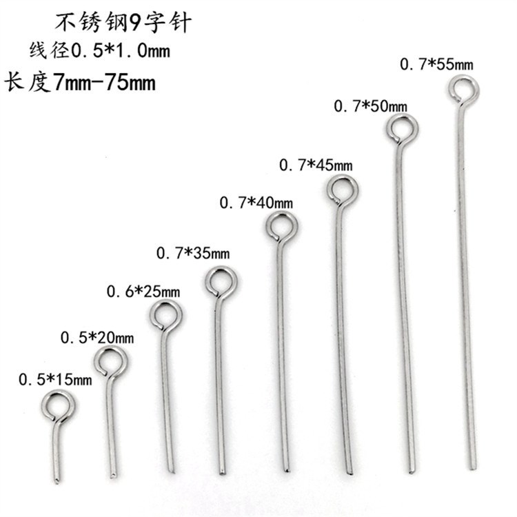 不銹鋼九字針 九字耳環(huán)串珠針 9字開關(guān)針 diy飾品配件