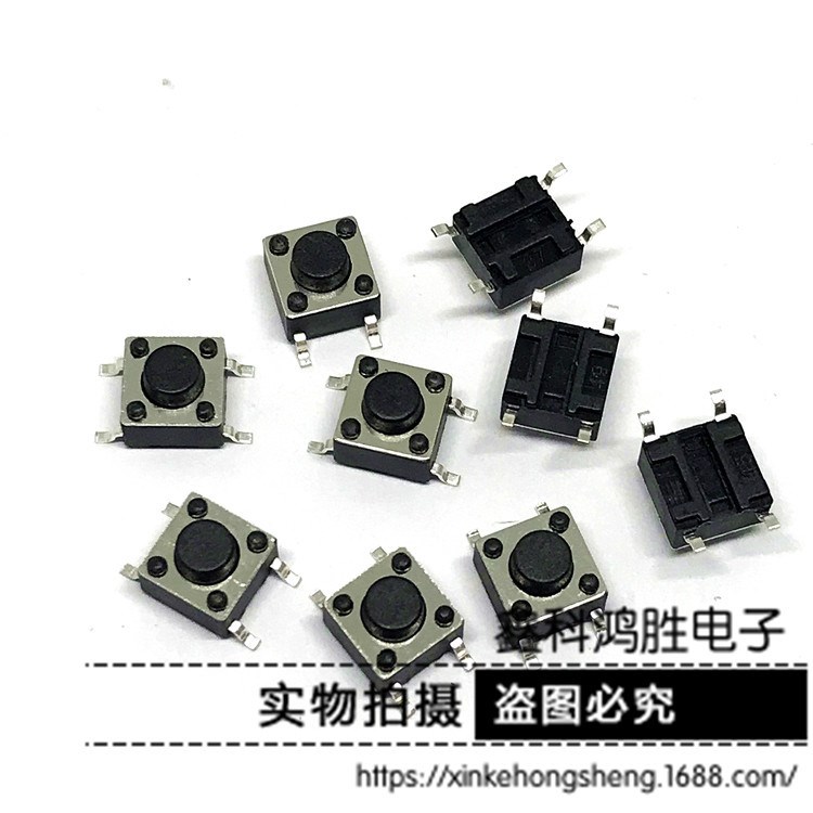6*6*5MM輕觸開關(guān)貼片4腳微動(dòng)/按鍵開關(guān)四腳按鈕銅腳耐溫