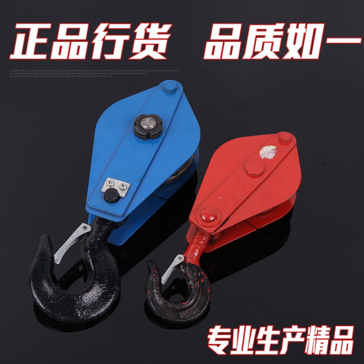 鋼加重型起重滑車 工業(yè)用吊滑車 滑輪