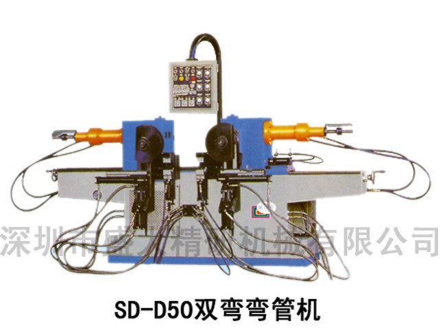 盛大深圳供应双头弯管机,自动弯管机,液压弯管机,弯管机价格