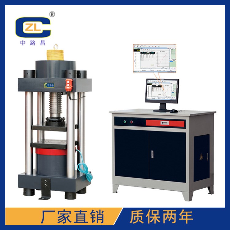 濟(jì)南試驗機(jī)廠家 混凝土壓力試驗機(jī) 微機(jī)控制電液伺服壓力試驗機(jī)