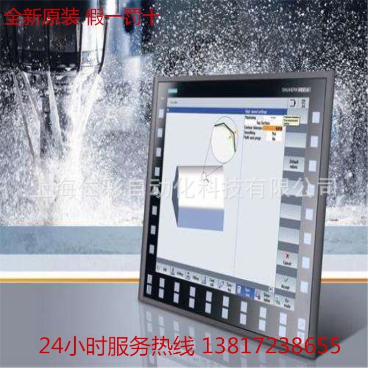 6AV6643-0CB01-1AX1西門子MP277 7.5 寸 64K 色，觸摸屏，6 MB