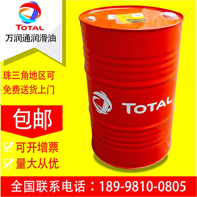 道達爾開式齒輪和鋼纜潤滑劑  CARTER ENS 400