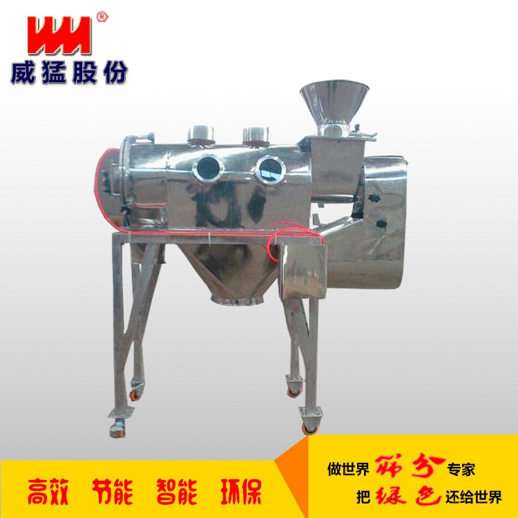 粉末篩分機，威猛振動選型-旋振篩，振動篩，氣流篩，滾筒篩