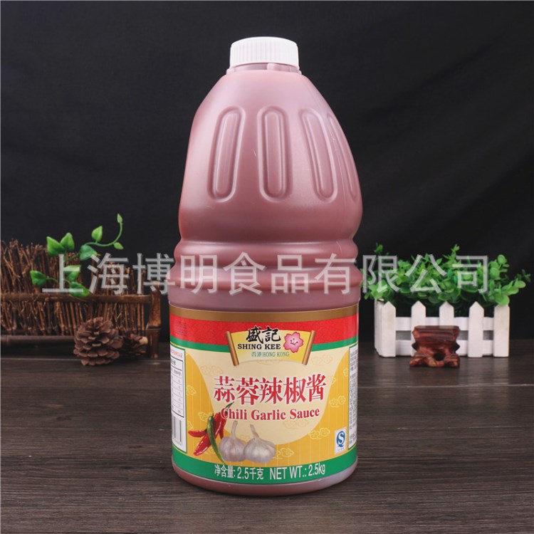 批發(fā)盛記蒜蓉辣椒醬2.5kg 手抓餅配料雞排漢堡蘸醬拌面下飯辣椒醬