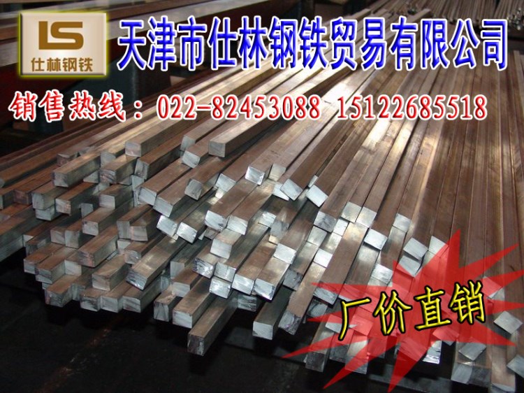 采購(gòu)現(xiàn)貨不銹鋼316方棒，不銹鋼方鋼切割供應(yīng)