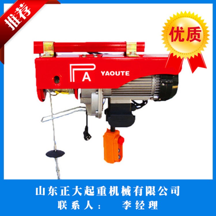 【電動葫蘆】精心定制-起重機鋼絲繩電動葫蘆 江陰凱澄電動葫蘆批
