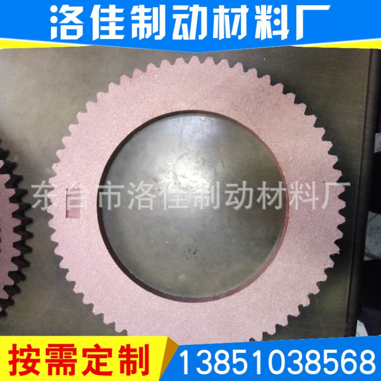 生產(chǎn) 機(jī)械摩擦片 工業(yè)機(jī)械剎車片 廠家直供  歡迎詳詢